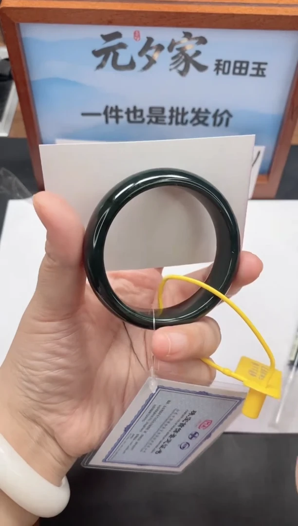 未镶嵌手镯和田玉40/54-55