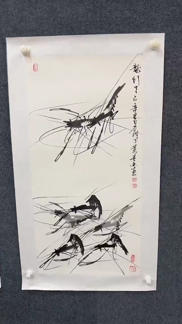 国画9.25-严选-黄春香-三尺虾-J06