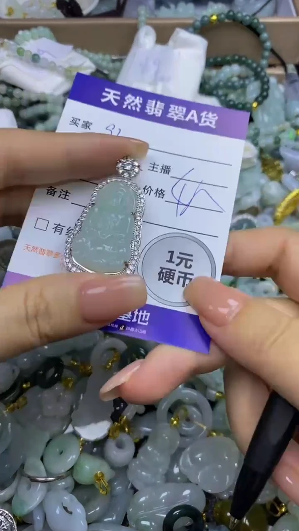 翡翠未镶嵌颈饰天然翡翠A货吊坠批量多样性发其一
