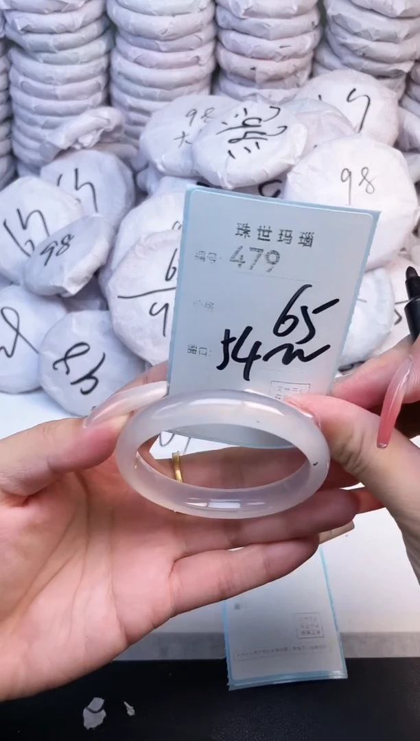 手镯玛瑙/玉髓未镶嵌479