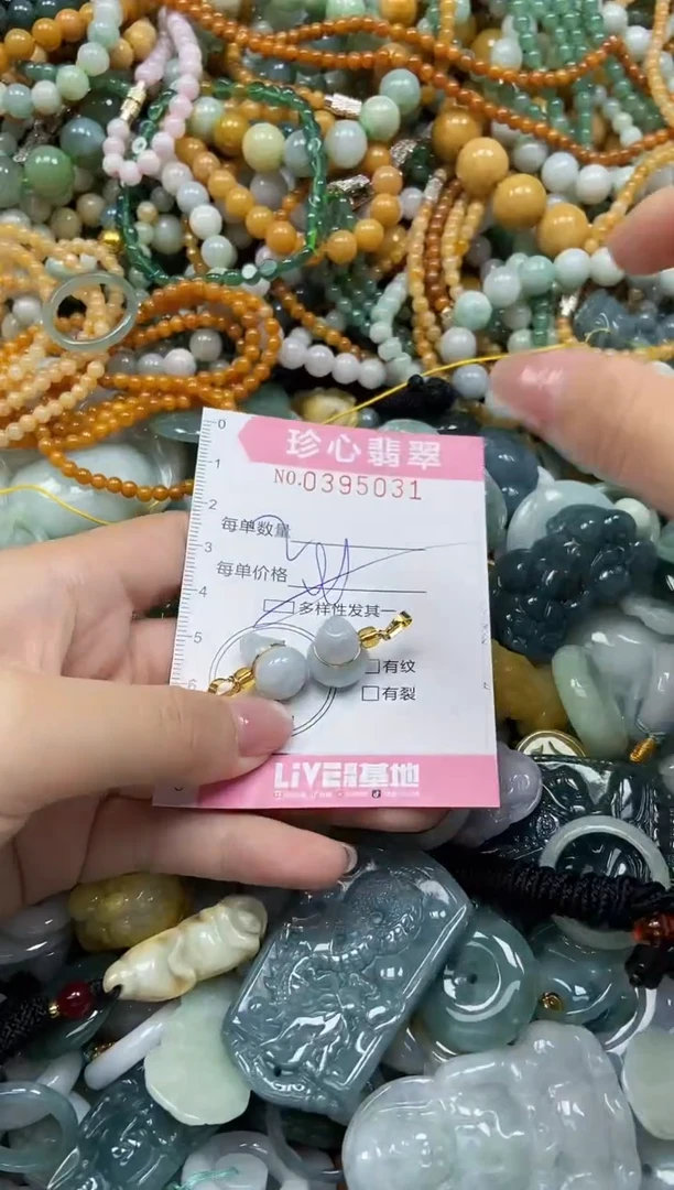 颈饰未镶嵌翡翠闪购0395031多样性发其一