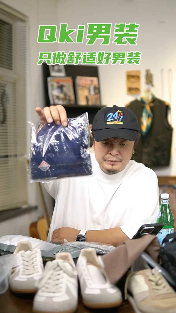 蓝色羊毛艾维克斯帽子