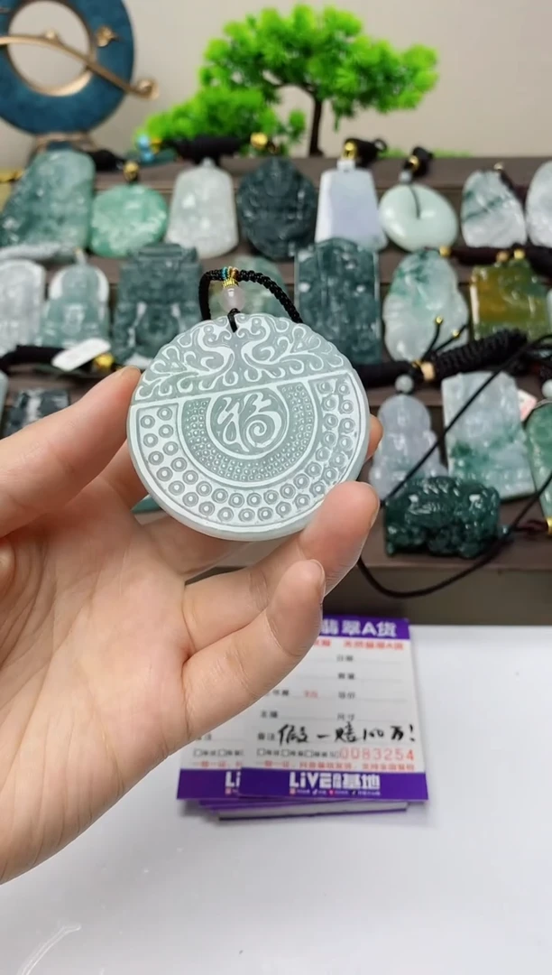 翡翠未镶嵌颈饰