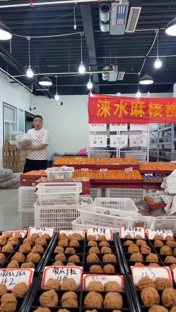 文玩核桃把件粗筋35左右全品