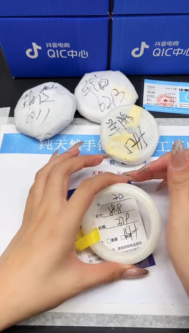 未镶嵌手镯和田玉HT30-58.8