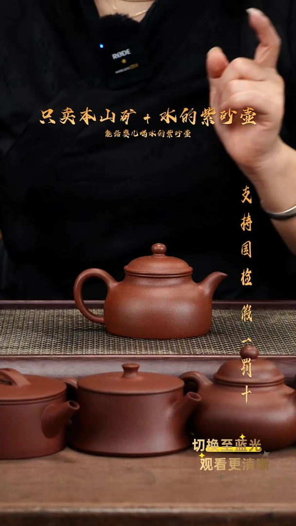 茶壶紫砂原矿底槽青 怀隐壶