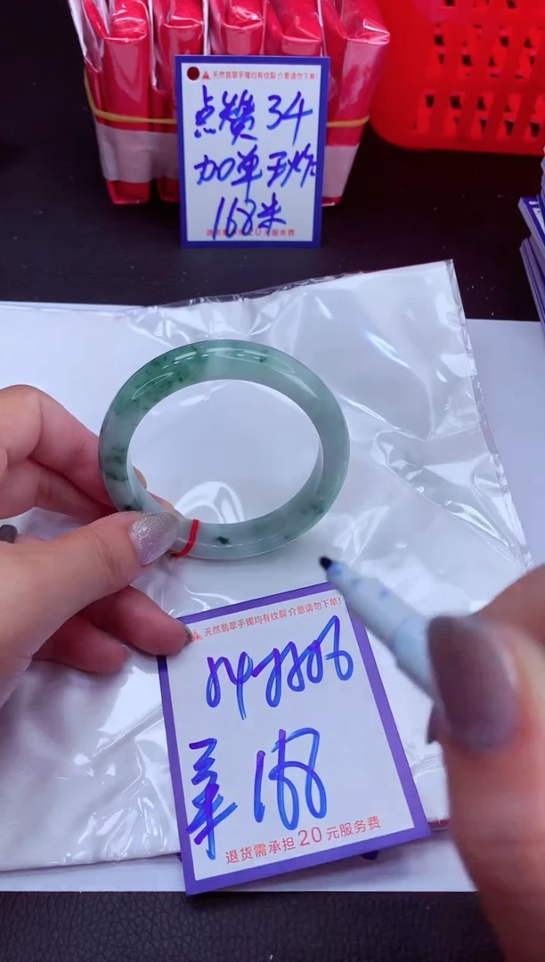 翡翠手镯未镶嵌11111111111