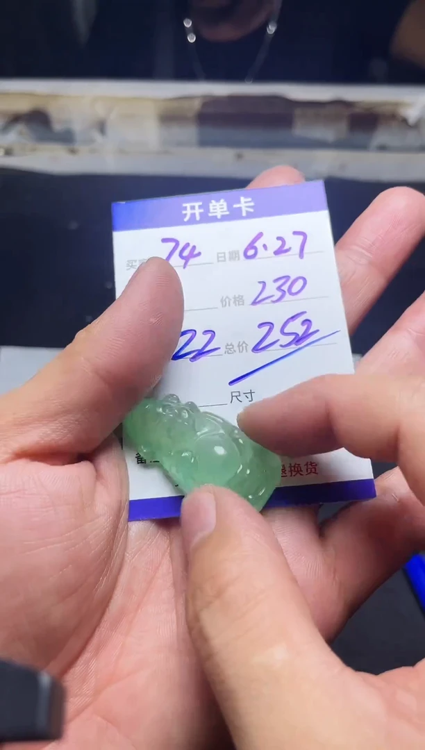 （所见即所得）财神74
