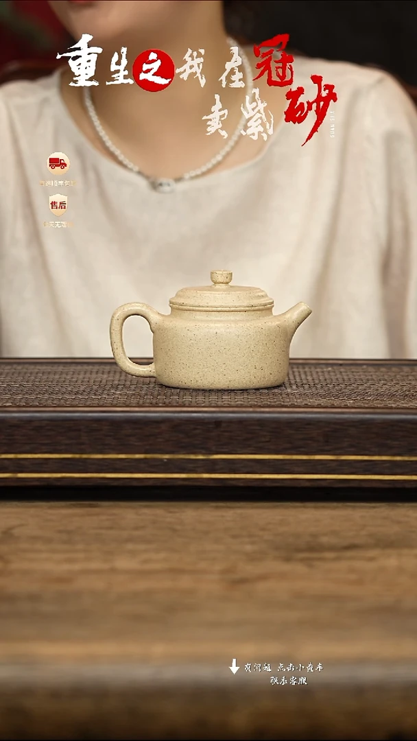 茶壶紫砂冠砂茶器54