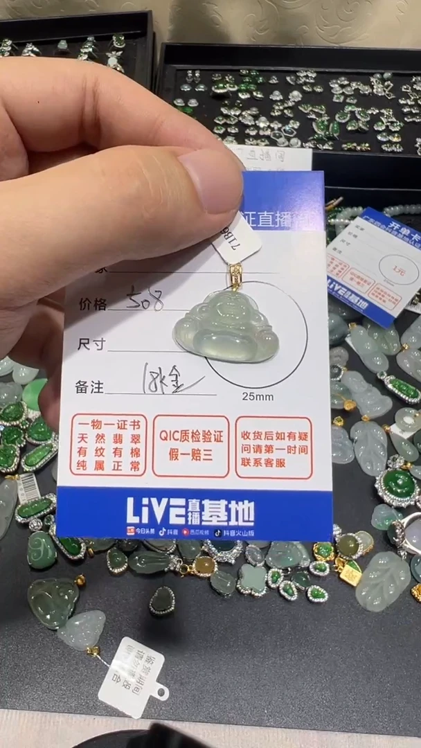翡翠未镶嵌颈饰韬*佛公