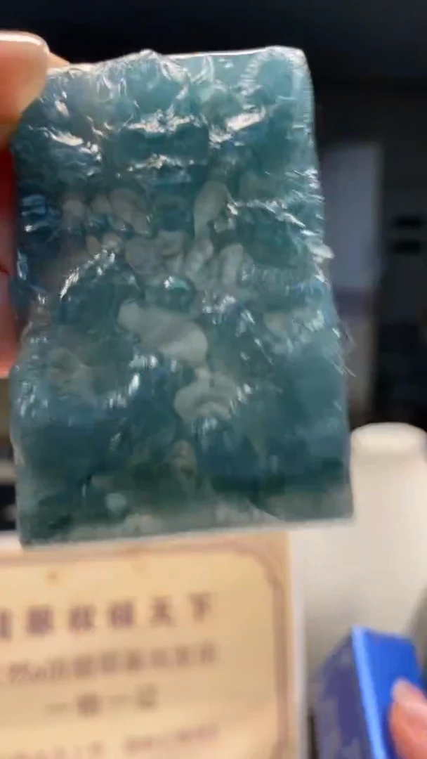 未镶嵌定制翡翠********801