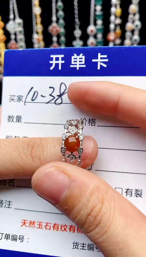 【闪购商品】翡翠戒指银S925镶嵌意林珠宝