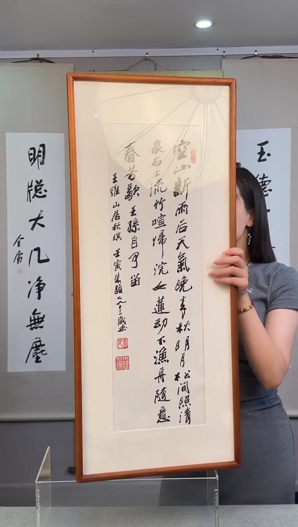 国画朱老师书法作品