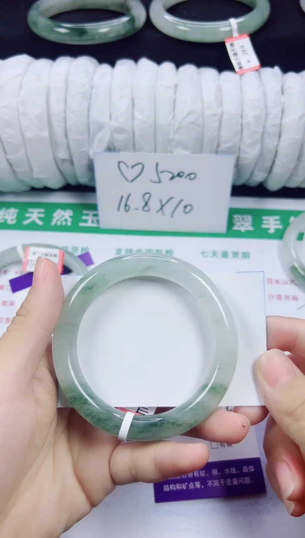 未镶嵌手镯石英质玉327-54/55