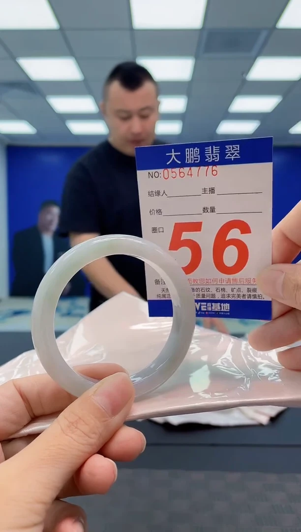 翡翠手镯未镶嵌AAAAAAAA