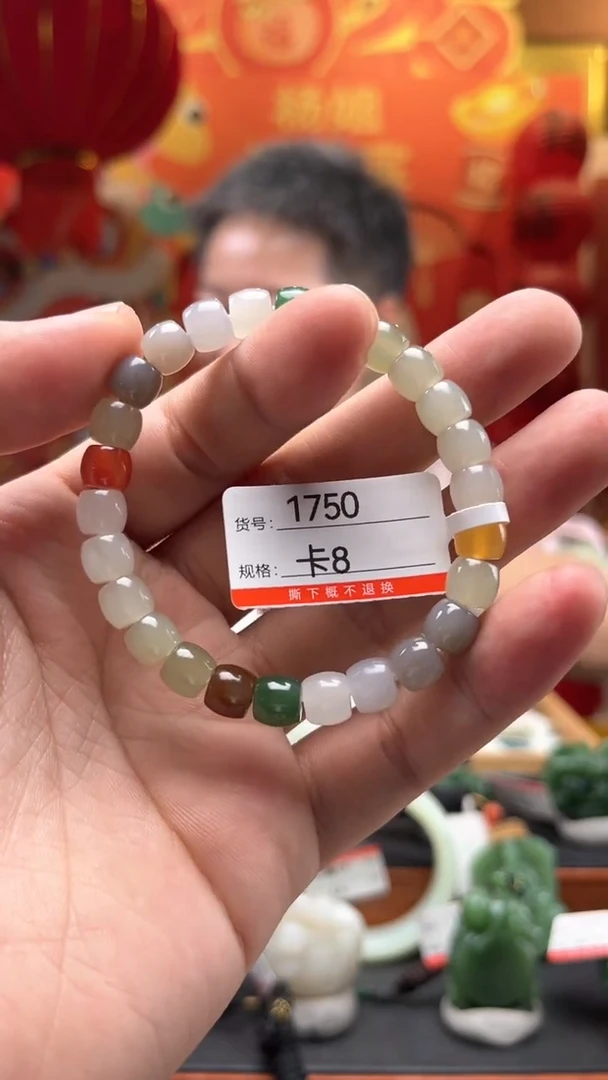 【闪购商品】和田玉手串未镶嵌卡8