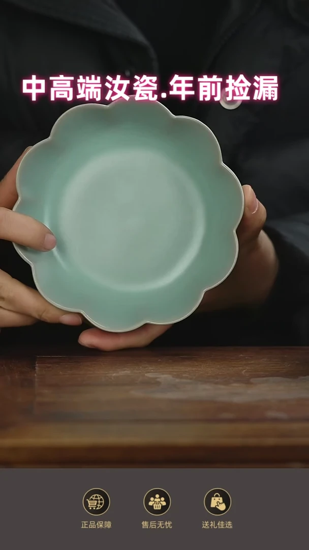 杯子仿古花口洗...