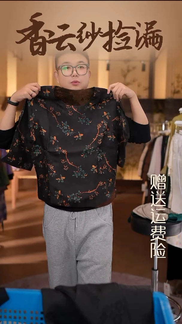 4XL     香云纱清仓2