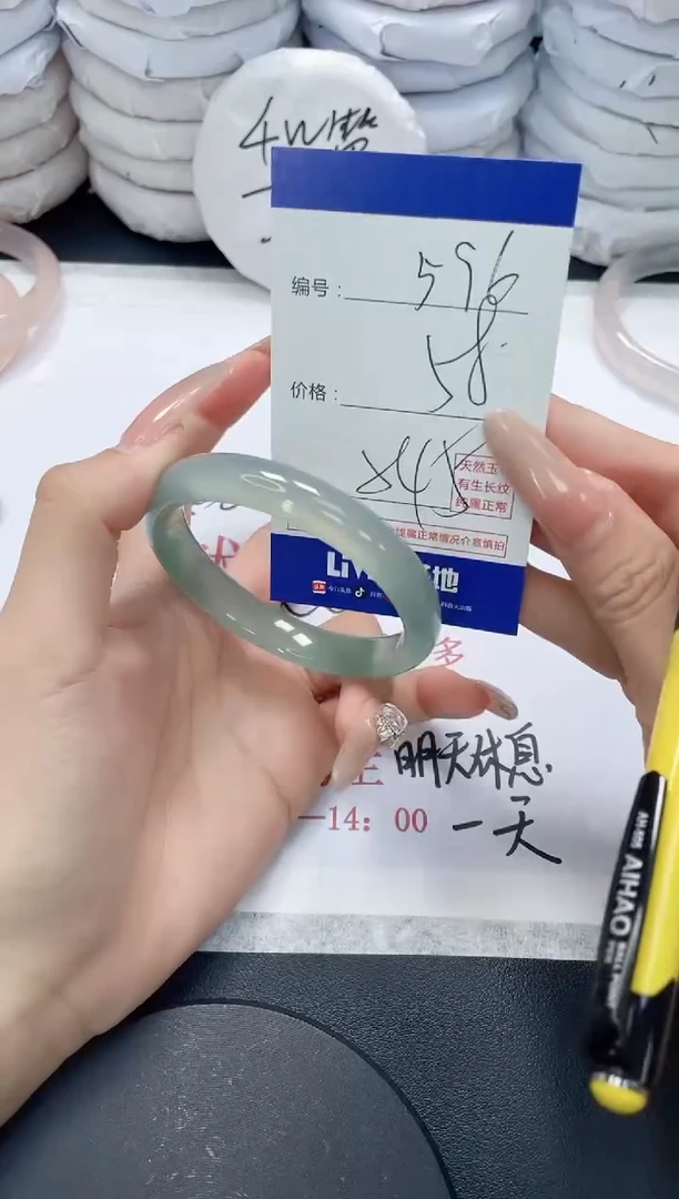 未镶嵌手镯玛瑙/玉髓596