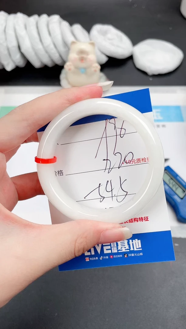 和田玉（白玉）手镯未镶嵌96-54.5