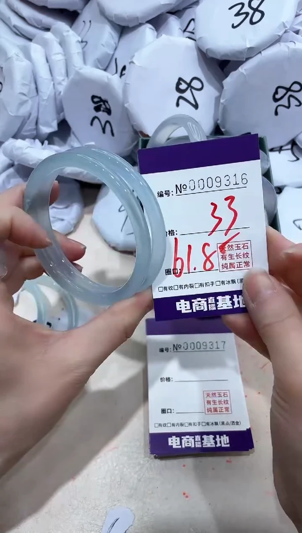【闪购商品】玛瑙/玉髓手镯未镶嵌9316
