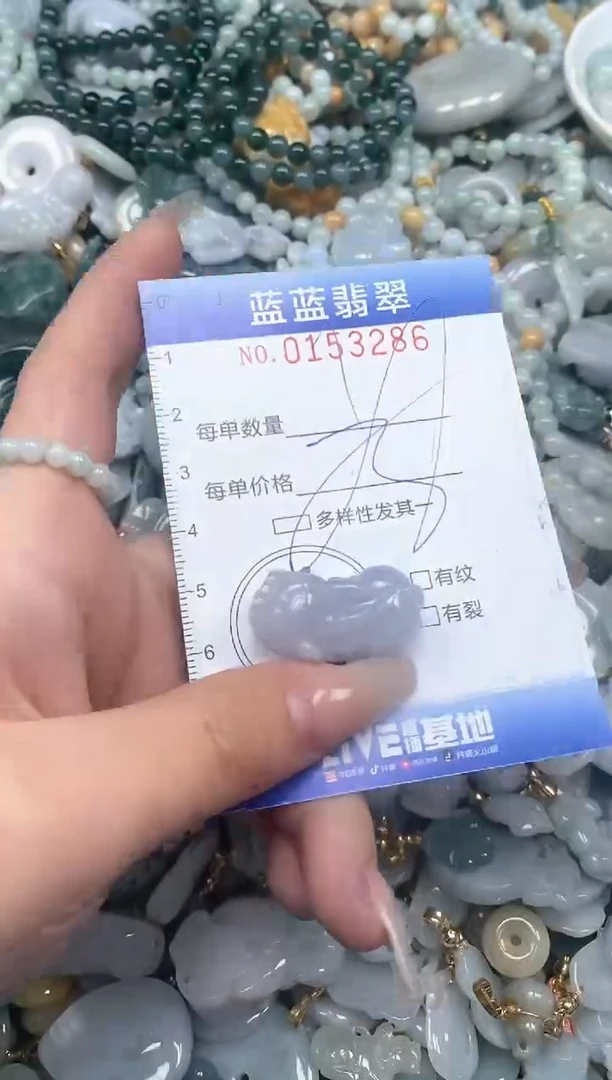 【闪购商品】翡翠颈饰未镶嵌闪购0153286多样性发其一