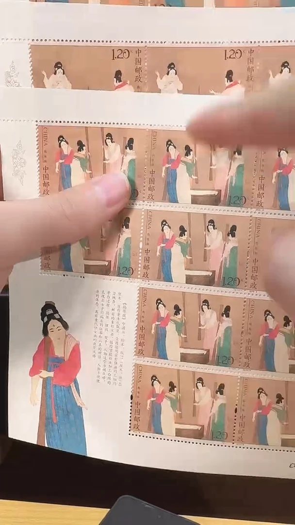 捣练图大版邮票大版