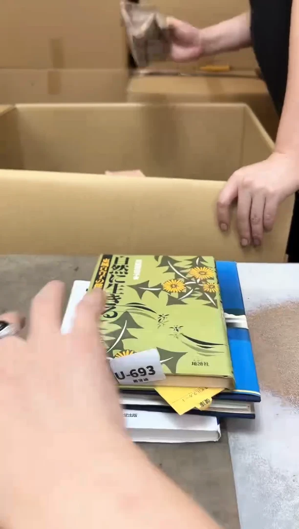 瓷片693聚宝缘海淘精选