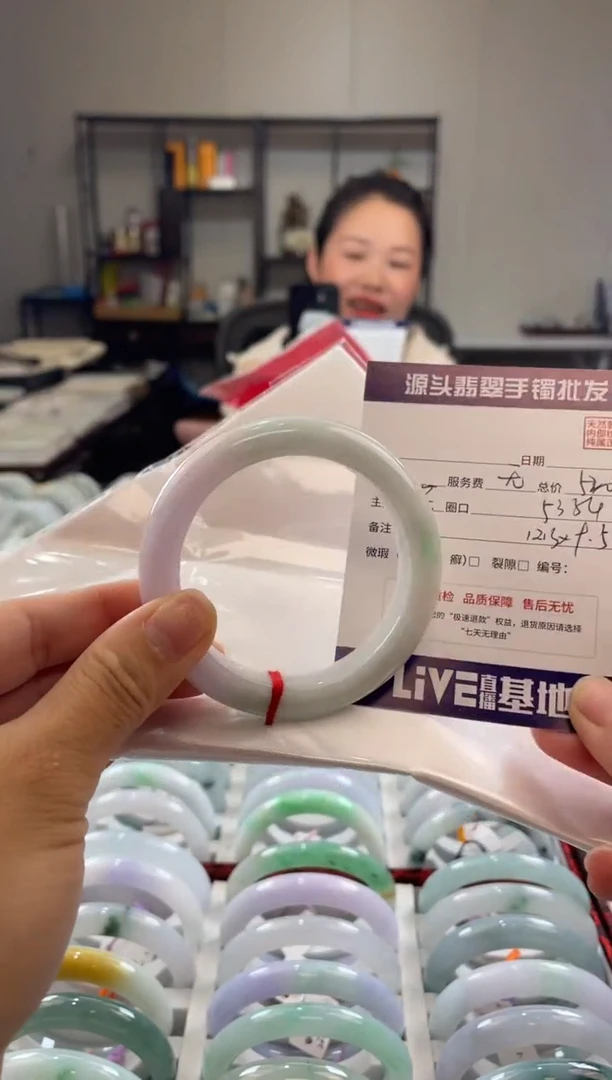 未镶嵌手镯翡翠漫**?111111111111