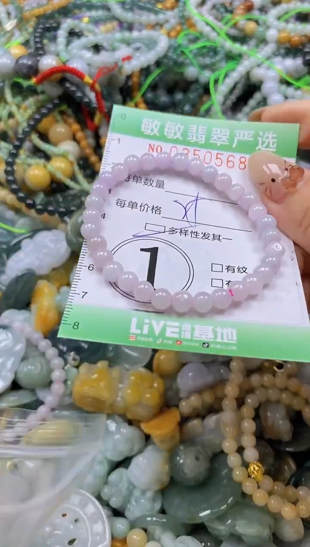 颈饰未镶嵌翡翠闪购0350568qq