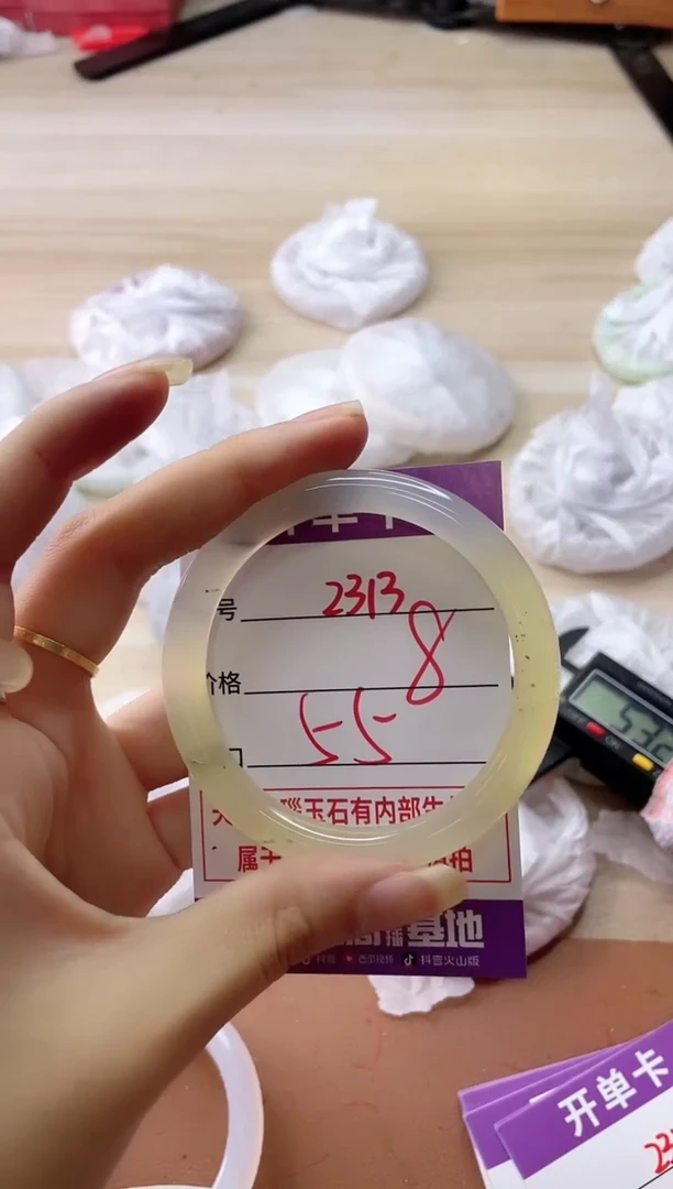 玛瑙/玉髓手镯未镶嵌2313