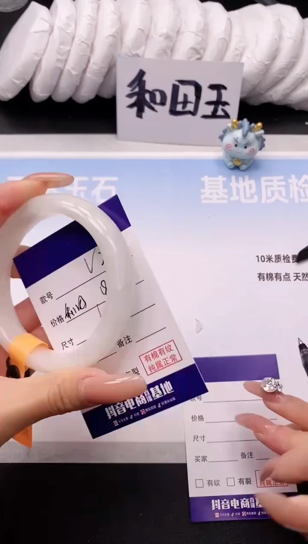未镶嵌手镯和田玉1V40-60