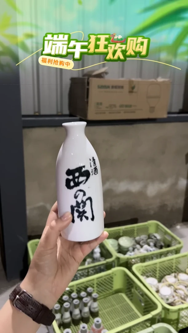 瓷片酒壶酒壶酒壶酒壶