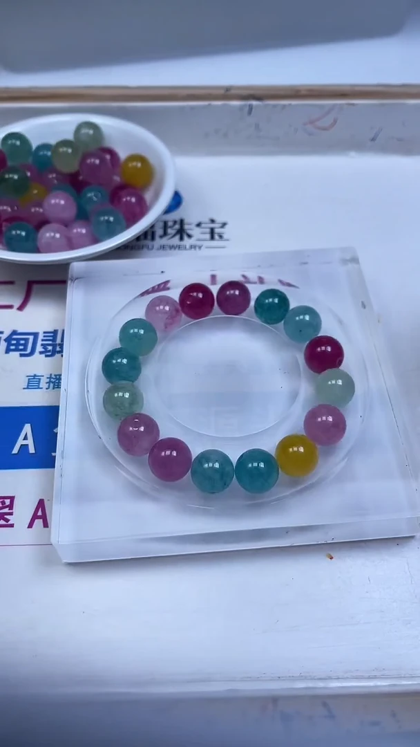未镶嵌散珠碧玺C828 彩虹碧玺12mm5颗9.9元