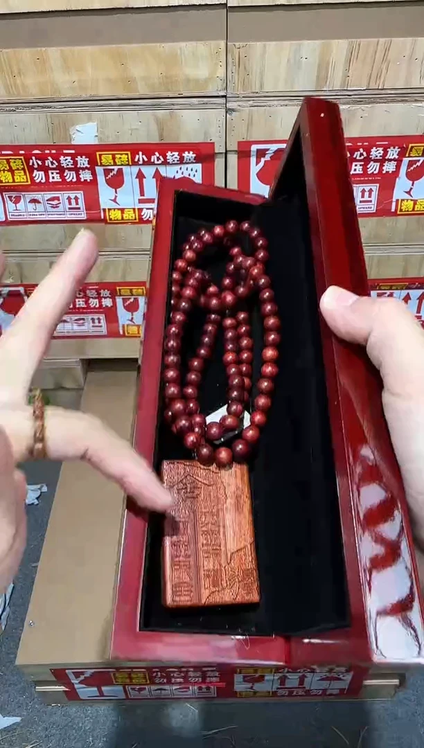 翎光合文玩精品手串-无礼盒-@@YS934