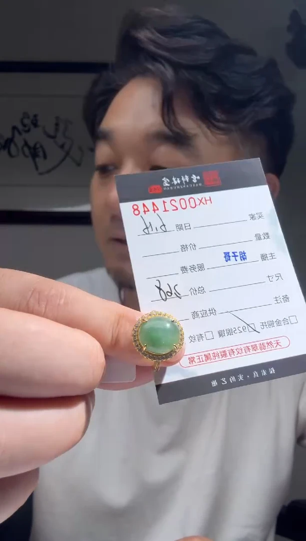 翡翠戒指银S925镶嵌天然翡翠【21448】