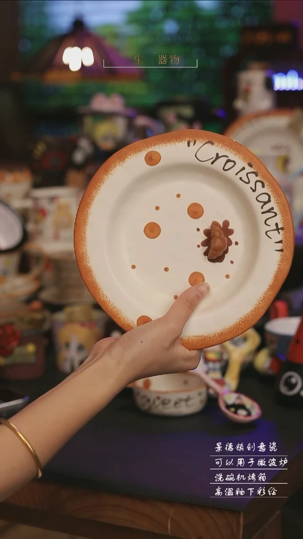 陶瓷景德镇可爱设计师款陶瓷