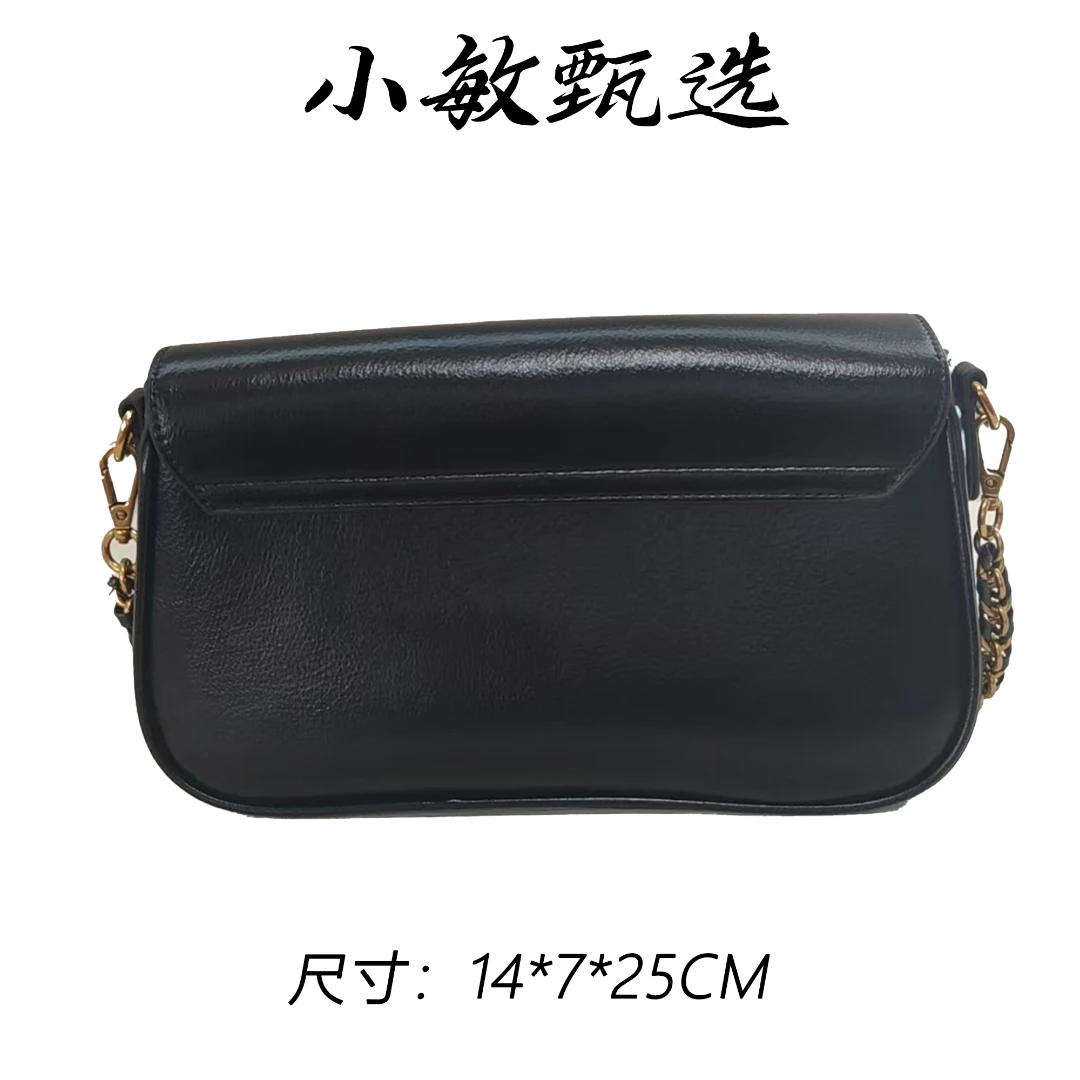 【小敏精选QYX-98065-黑色多层款轻奢文艺风法式潮流女包