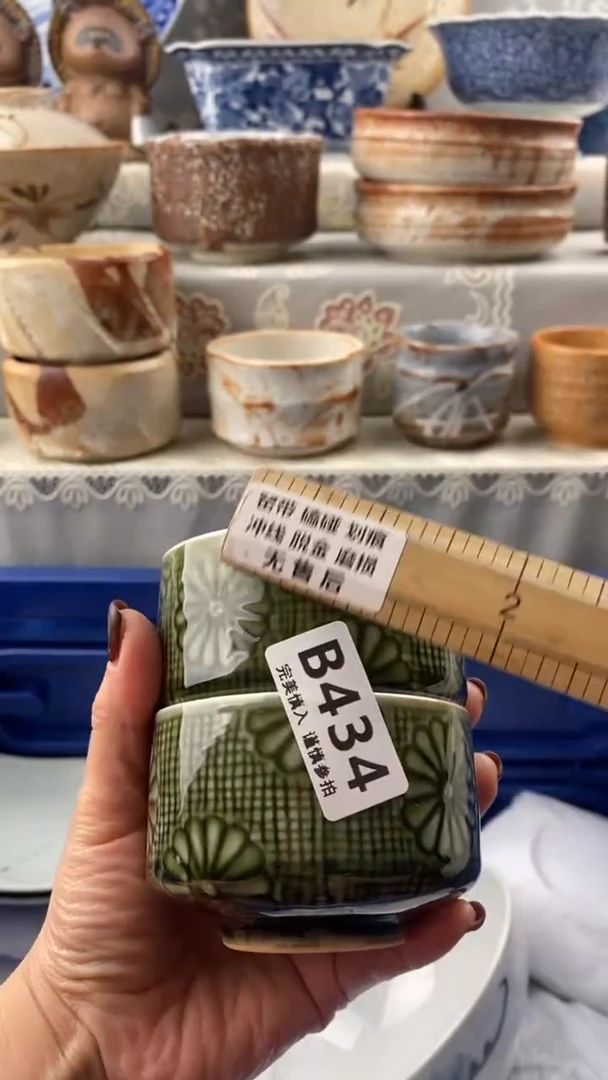 【闪购商品】434