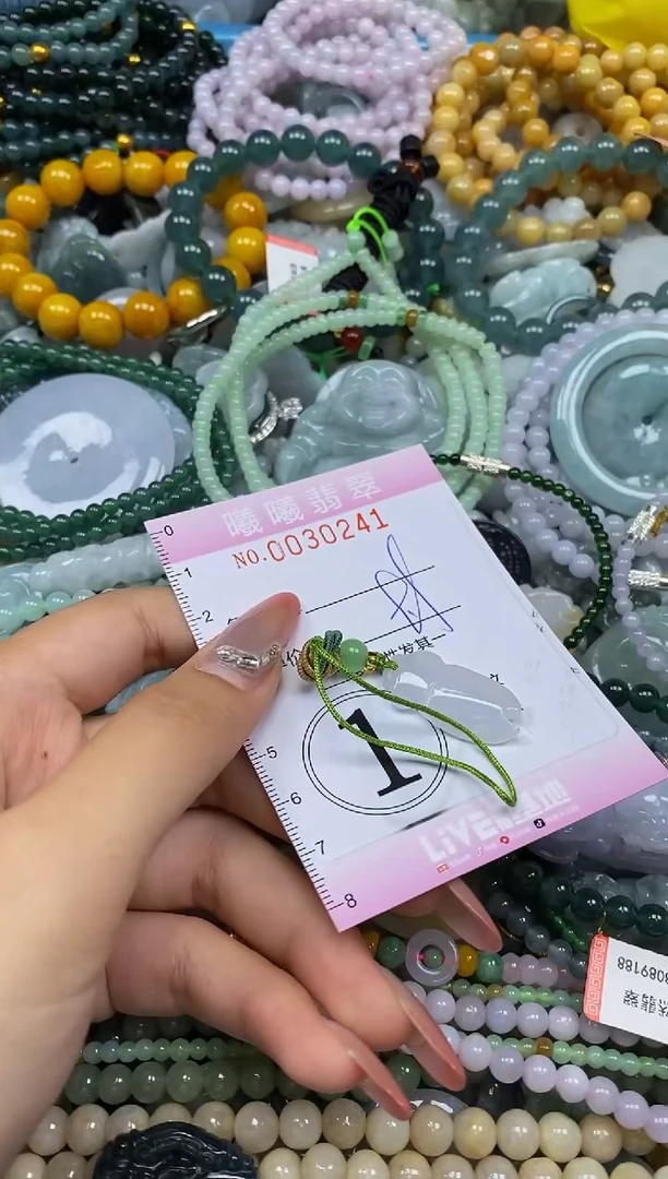 颈饰未镶嵌翡翠闪购0030241