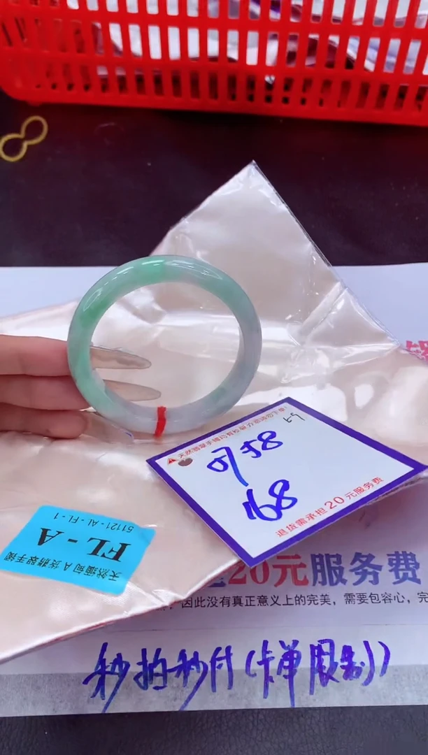 未镶嵌手镯翡翠11111111
