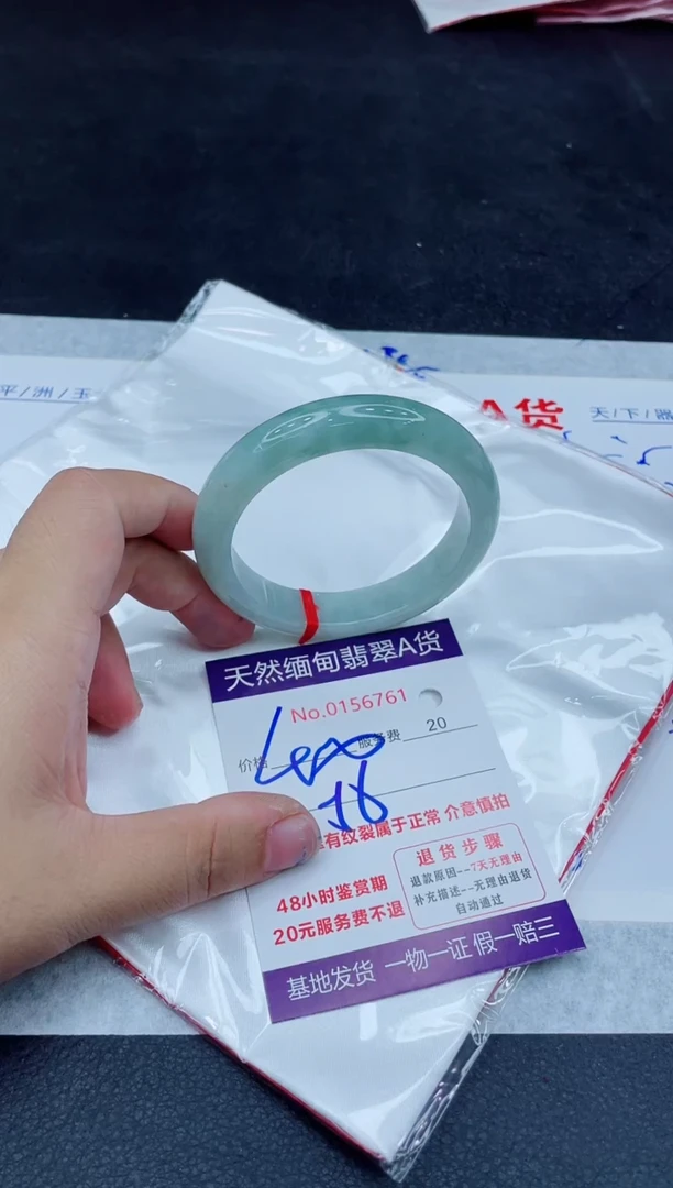 翡翠手镯未镶嵌400.0000