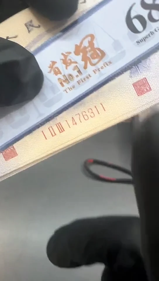 【闪购商品】纺织首发冠随号标。。。。。。。