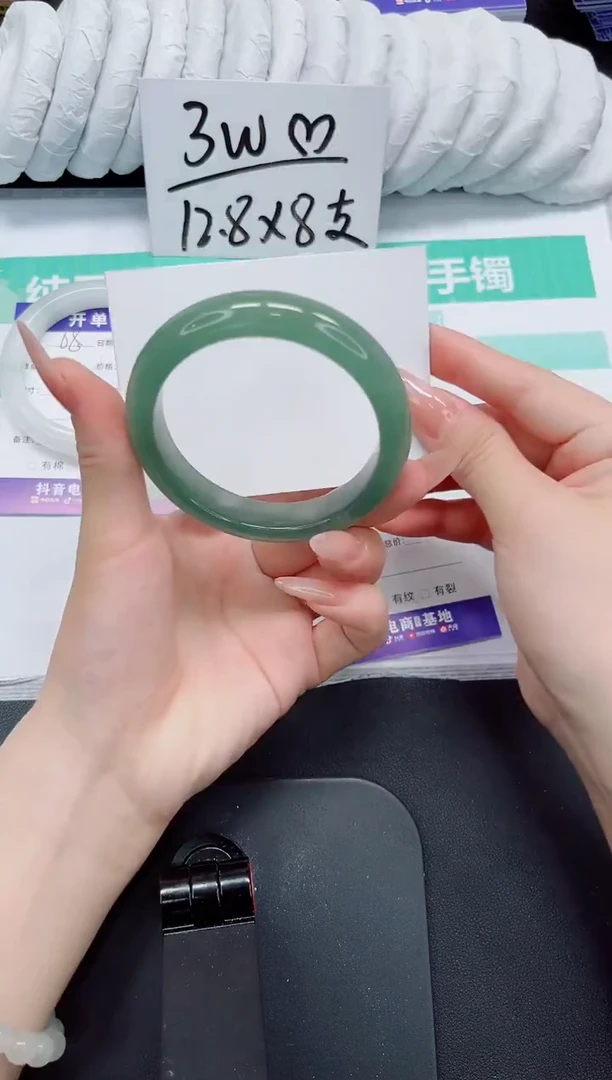 石英质玉手镯未镶嵌69-58.1