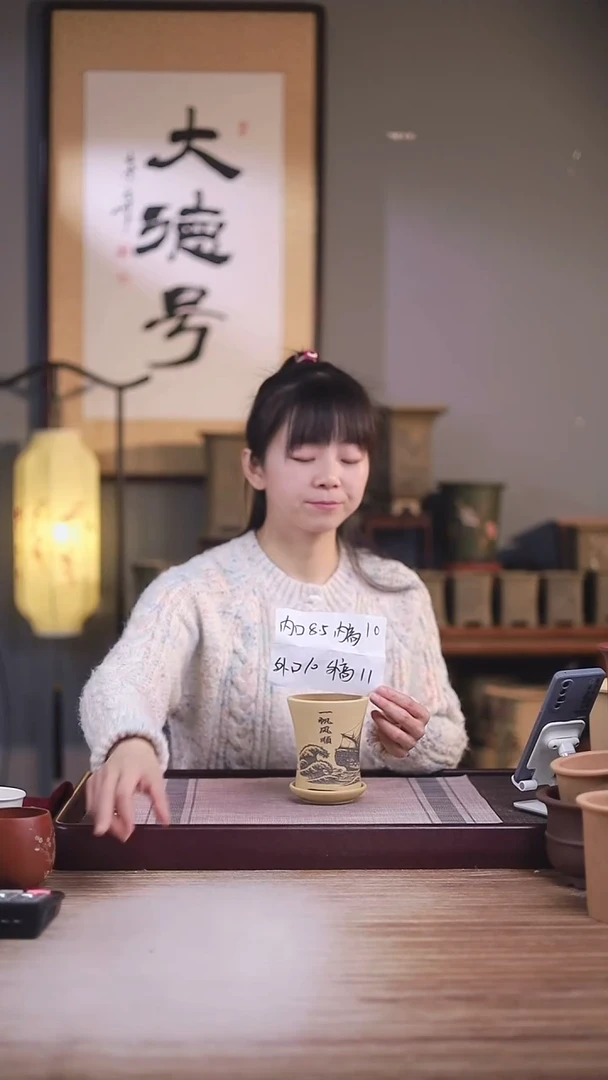 紫砂花盆一帆风顺-段泥小喇叭一只带色差托