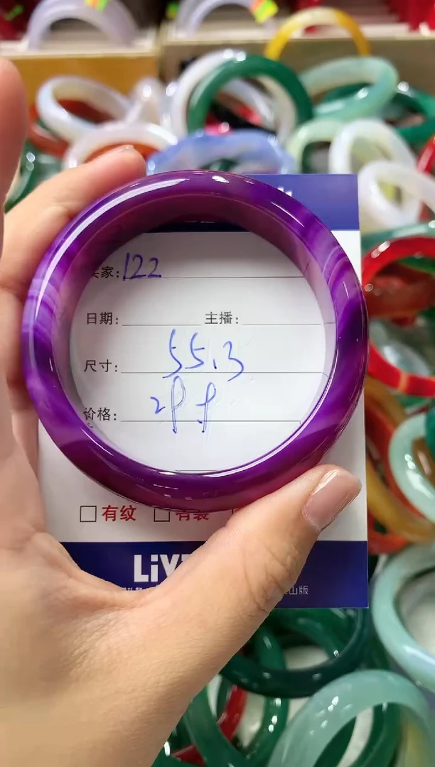 玛瑙/玉髓手镯未镶嵌122