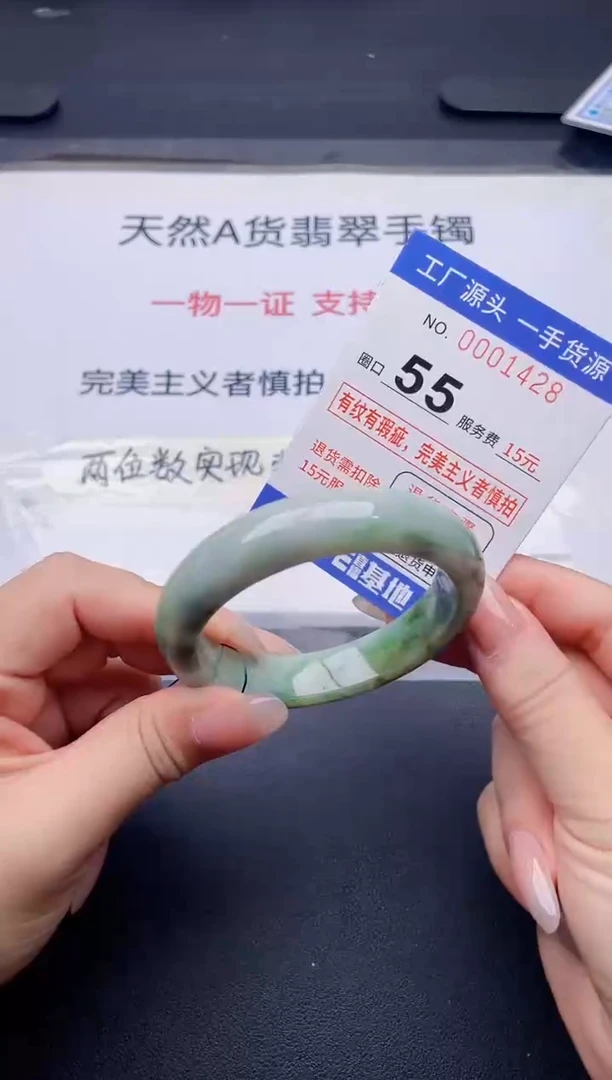 未镶嵌手镯翡翠翡翠手镯未镶嵌