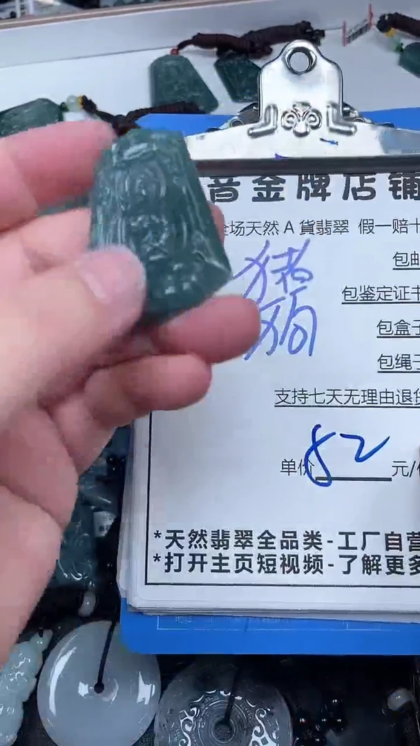 翡翠未镶嵌颈饰天然A货翡翠一物一证理性消费拍拍退退购