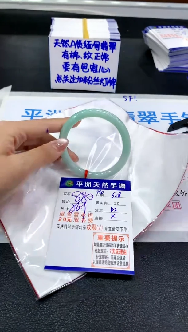 翡翠手镯未镶嵌0000000000000