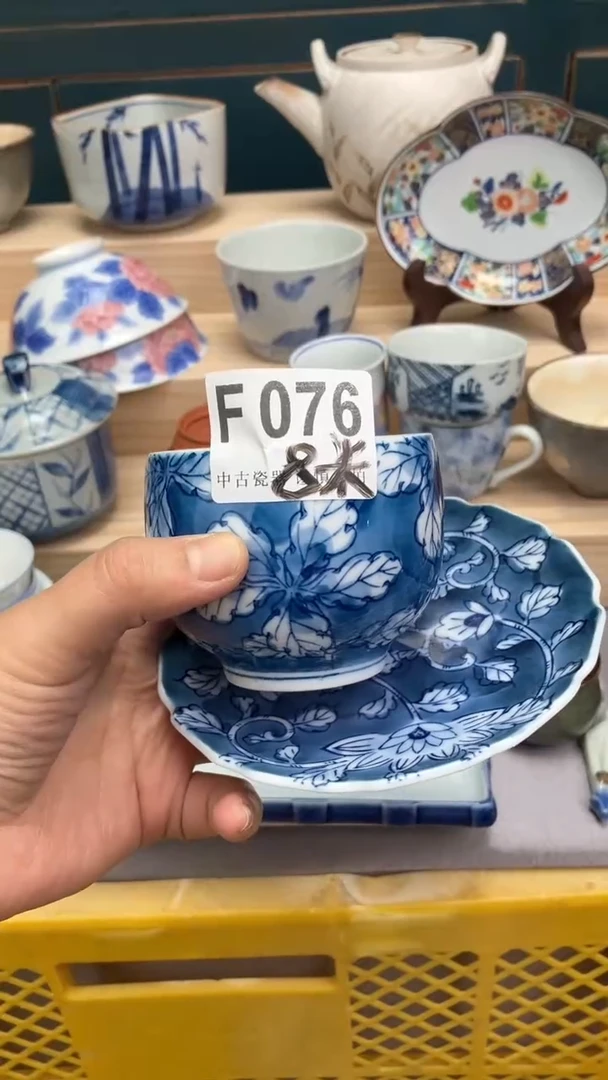 【闪购商品】瓷片F076  祝您开心 祝您暴富